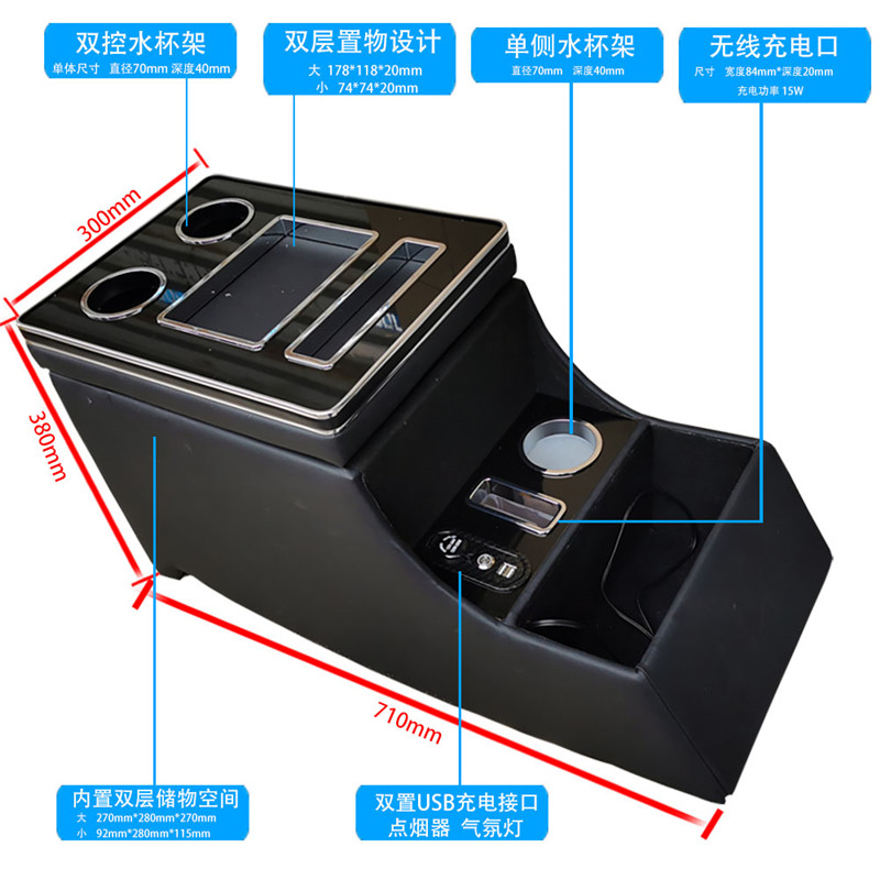 奔驰新款vito威霆扶手箱viano唯雅诺中央手扶箱专用老款改装饰品-图0