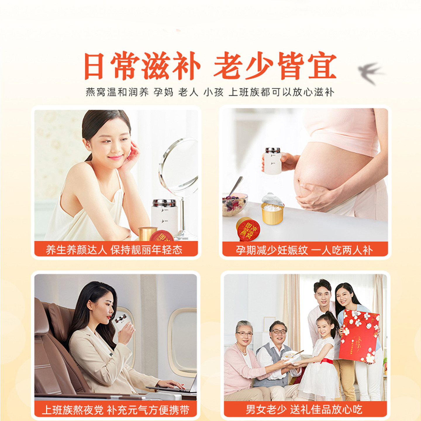 无糖冻干即冲纯燕窝中老年补品孕妈燕窝小罐装冲泡即食溯源码正品