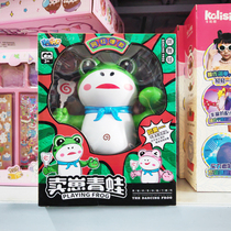 Tide Lebe Sold Cub Frog Nets Red Pops Dancing Sound And Light Dancer Dolls Children Fun Male Girl Puzzle Toys