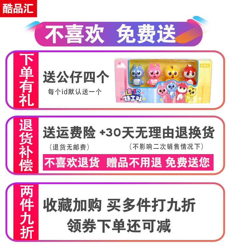 正版新迷你特工队x变形玩具金刚 酷品汇母婴机器人/机甲成品/变形系列