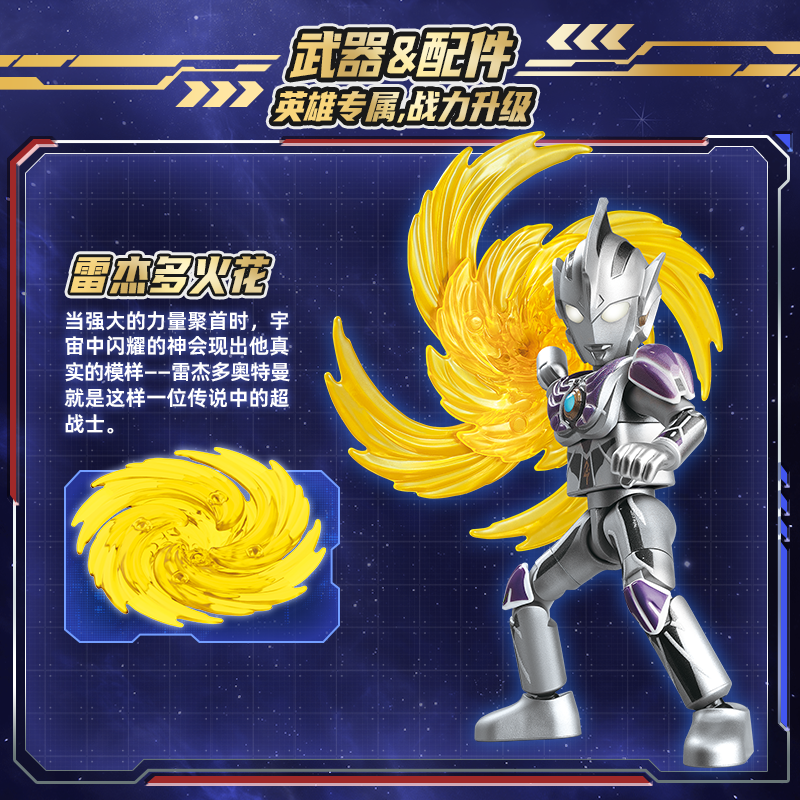 布鲁可积木奥特曼第16弹群星版拼装积木人玩具男孩布鲁克盲盒人仔,淘宝优惠券,粉丝福利购,淘宝优惠卷