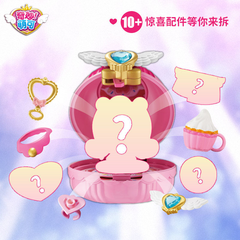 奇妙萌可玩具惊喜魔法镜盒系列套装幸福梦珂爱心公主盲盒女孩公仔,淘宝优惠券,粉丝福利购,淘宝优惠卷
