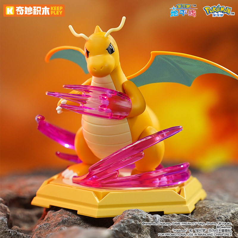 奇妙积木宝可梦沙奈朵神奇宝贝耿鬼拼装手办喷火龙摆件玩具积木人 - 图3