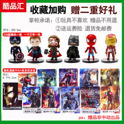 中动蜘蛛侠手办人偶复仇者4漫威周边钢铁3英雄远征玩具摆件荷兰弟 虎窝淘