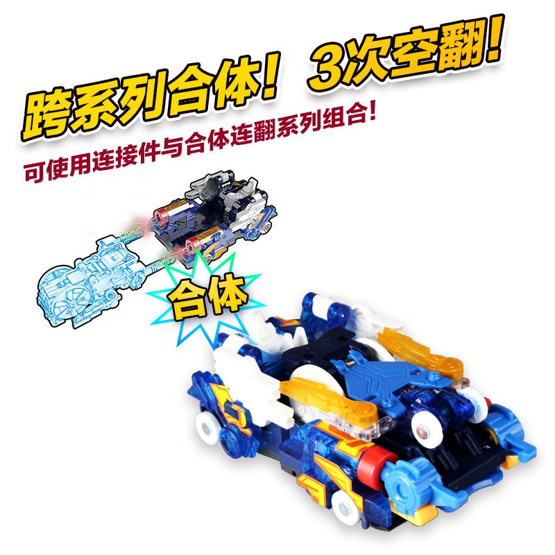 奥迪双钻套装机器人4儿童玩具 酷品汇母婴机器人/机甲成品/变形系列