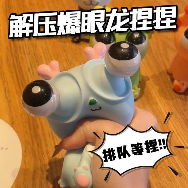 Brother Daole's same style of Staring Dragonite Exploding Eye Dragon