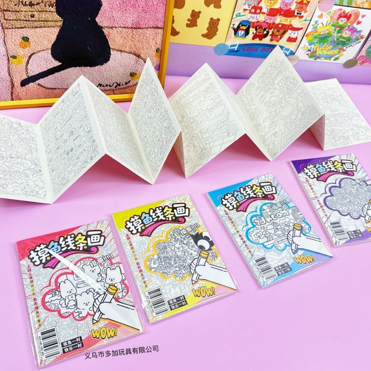 摸鱼线条画新款趣味解压绘画学生解压简笔 画图稿可爱图纸送,淘宝优惠券,粉丝福利购,淘宝优惠卷