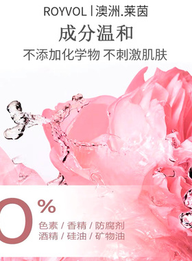 莱茵玫瑰水475ml爽肤水喷雾绿茶玫瑰水纯露化妆水补水保湿化妆品
