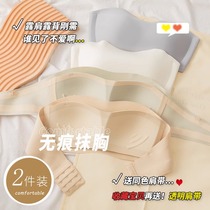 Shoulder strap No-strap No Invisible underwear Women gather small breasts anti-slip large breasted bra with a little wrapped chest comfort Breasted Bra Hood