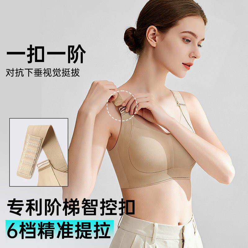 任意提内衣女大胸显小聚拢提拉收副乳防下垂无痕大码调整型文胸罩