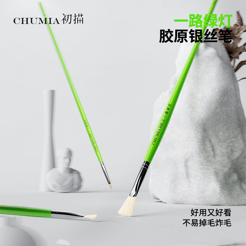 First description of the green light water chalk set for art students special acrylic paint brush oil single brush watercolor pen