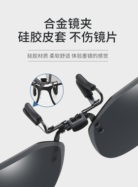 日本墨镜夹片超轻开车太阳镜偏光镜片夹片式男近视眼镜日夜两用女