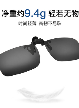 日本偏光墨镜夹片驾驶钓鱼眼镜男女开车司机夹片式近视便携太阳镜