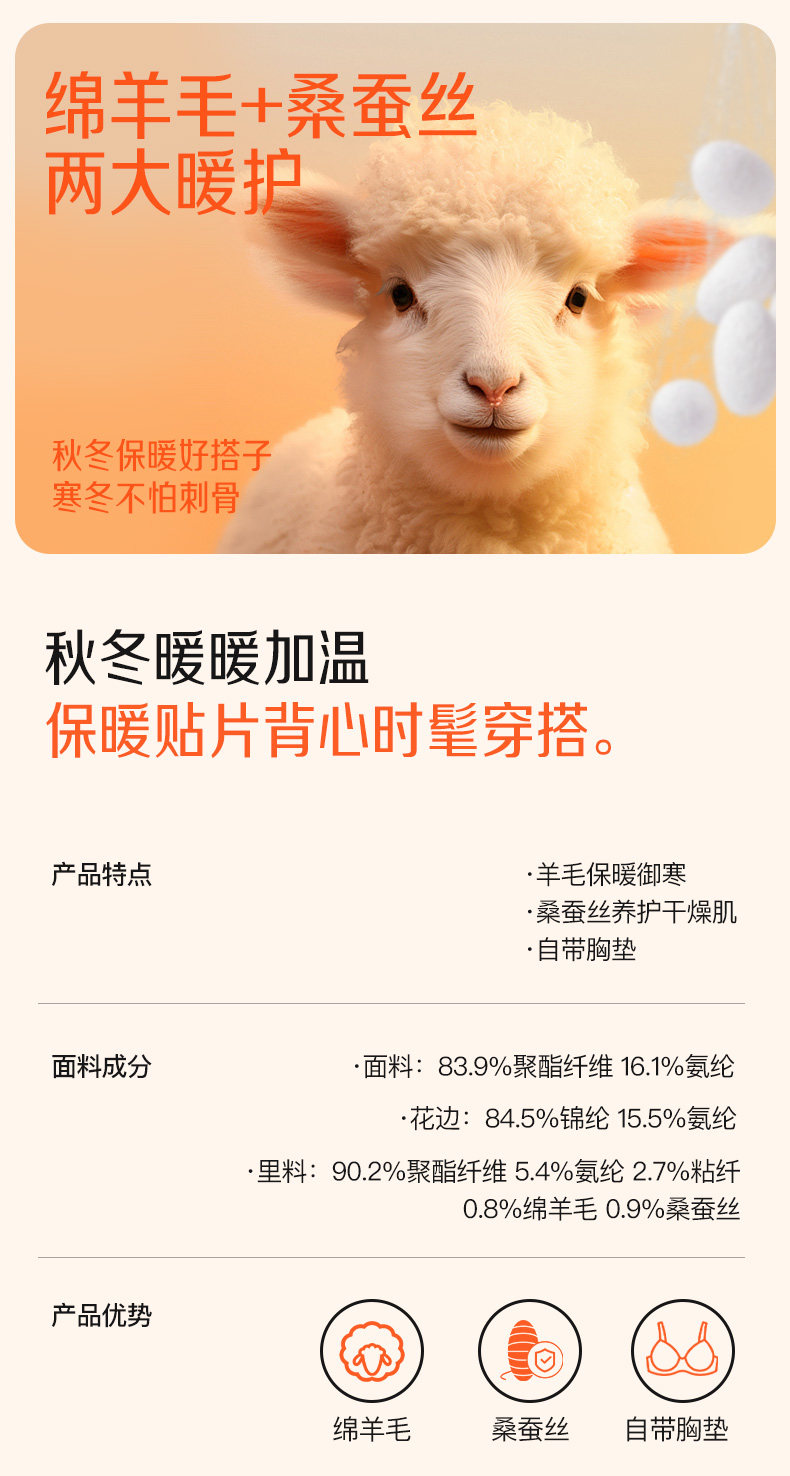 加热保暖背心女款内衣冬季2025带胸垫加绒加厚内搭打底衫低领秋衣,淘宝优惠券,粉丝福利购,淘宝优惠卷