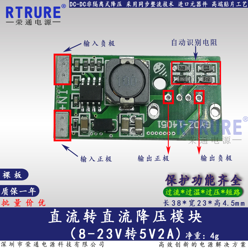 12V转5V usb插座DC-DC直流降压稳压电源转换手机充电模块降压器板