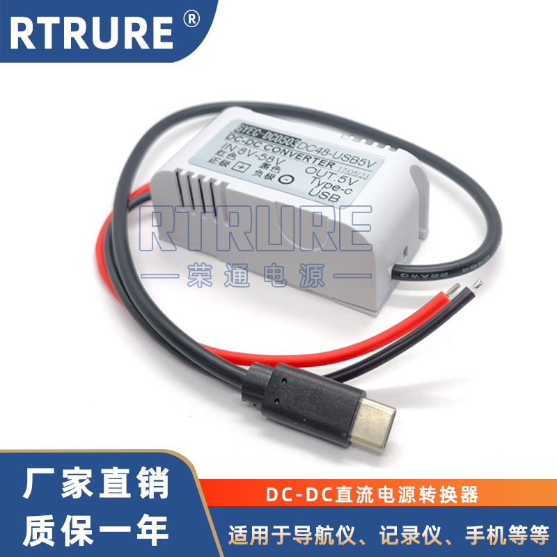 72V60V48V24V12V转5V3A车载USB电源转换器12转5v手机快充降压模块