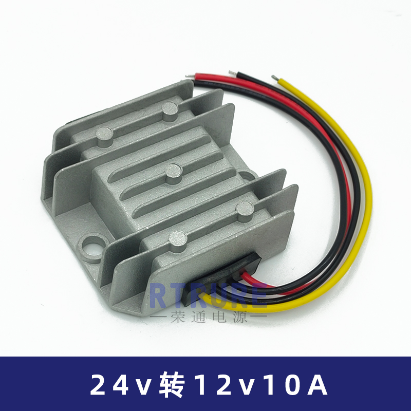 60v48v36v24v转12v10A电源转换器车载DCdc直流降压模块转5v变压器