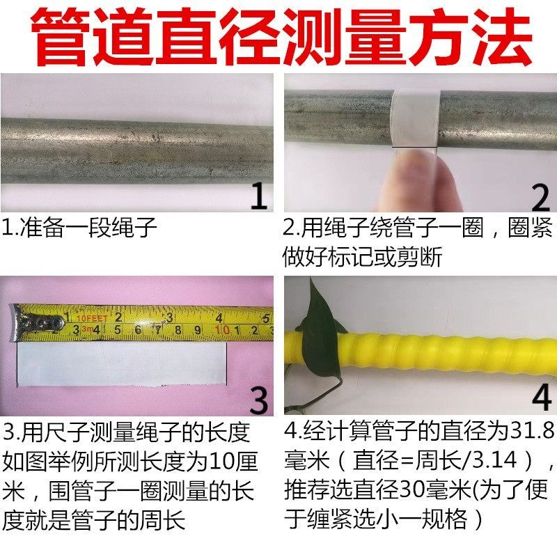 管道装饰保护套空调管暖气管天然气管包下水管道装饰遮挡螺旋护套 - 图2