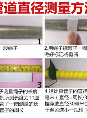 保护套暖气管道装饰遮挡