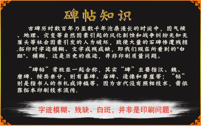 新华正版 大观太清楼帖宋拓真本共9册精 文物出版社 艺术 书法篆刻 978750103221102 文物 物 图书籍 - 图0