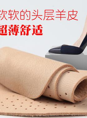 软底舒适透气超薄夏季皮鞋垫