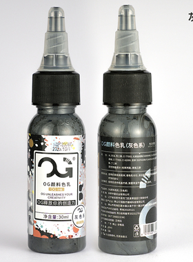 进口套装欧美黑灰色纹身器材