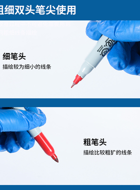 纹身手绘笔皮肤记号笔油性纹身画图构图描图皮肤记号笔杰刺纹身