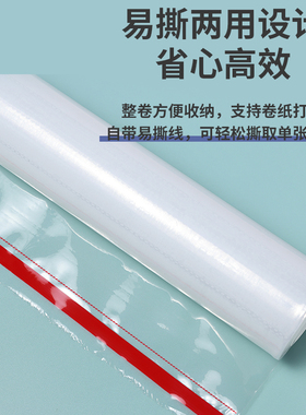 透明纹身转印膜透明膜