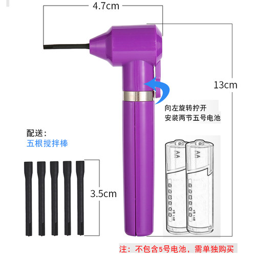 杰刺纹身色料搅拌器 墨水颜料液体搅拌器搅拌棍棒blender配5个棍 - 图1