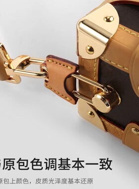 LVsidetrunk软盒子包防磨损扣