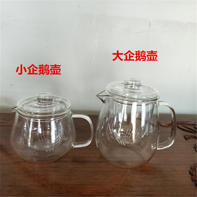 包邮耐热玻璃茶具花茶壶加厚大企鹅壶套装带过滤配件杯子水果泡茶