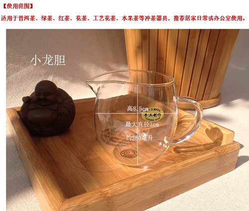 5个包邮耐高温玻璃茶具透明耐热玻璃公道杯 茶海 龙胆公杯 分茶器 - 图1