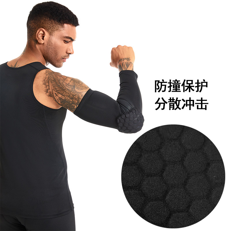 运动护肘蜂窝防撞护臂加压护手臂胳膊篮球骑行户运动专业护具,淘宝优惠券,粉丝福利购,淘宝优惠卷