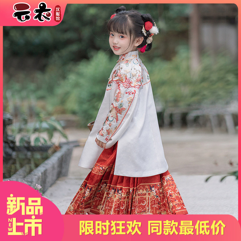 女童儿童拜年服超仙女童长款刺绣短袖春秋款灯云肩马面裙高端国风,淘宝优惠券,粉丝福利购,淘宝优惠卷