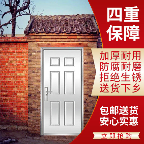 不锈钢单门现货门乡村不锈钢防盗门进户门防潮防锈入户门可定制门 - 图1