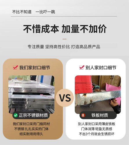 不锈钢单门现货门乡村不锈钢防盗门进户门防潮防锈入户门可定制门 - 图3