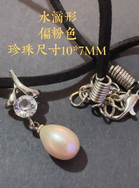 一款一件天然黑/紫/粉珍珠+黑色锁骨牛皮绳 数量有限先购先得