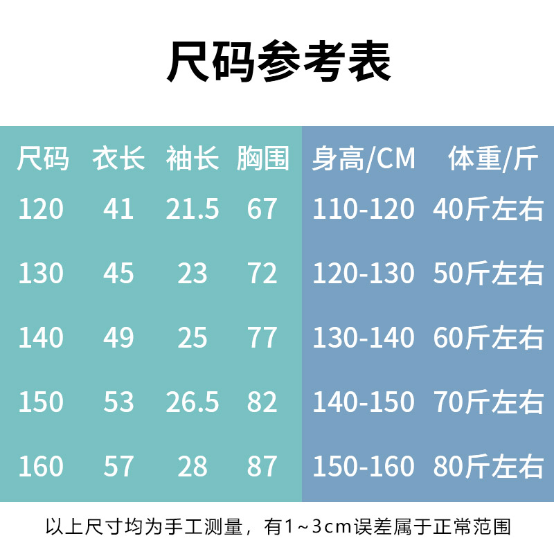 路伊梵女童运动套装跑步速干训练服冰丝儿童短袖两件套健身服夏季-图1