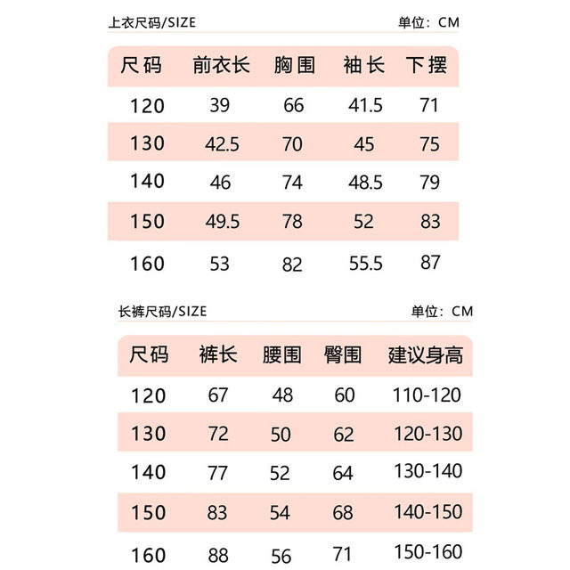 儿童紧身衣训练服女童速干衣运动套装女孩跑步健身瑜伽服小学生秋