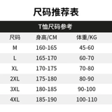 Приятная телу спортивная баскетбольная летняя быстросохнущая одежда для спортзала для тренировок, для бега