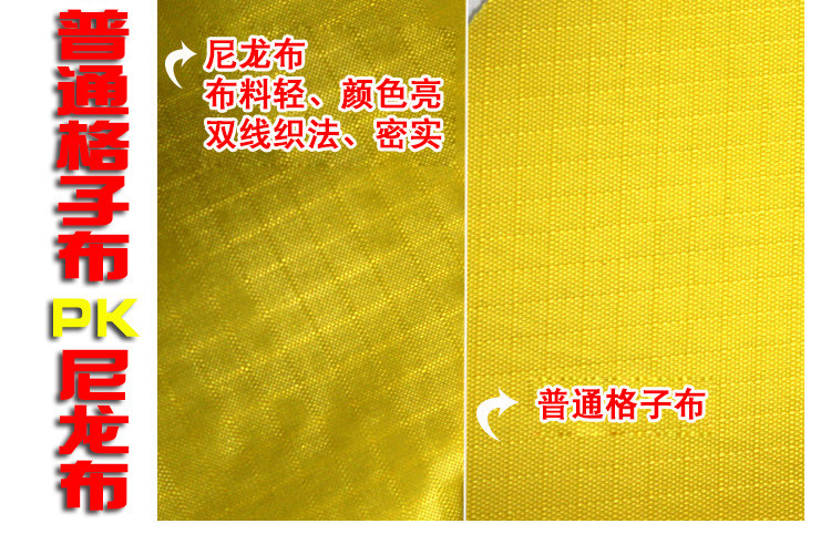 潍坊风筝布料 210格子布 涤纶 尼龙布伞布 做风筝材料 多种颜色,淘宝优惠券,粉丝福利购,淘宝优惠卷