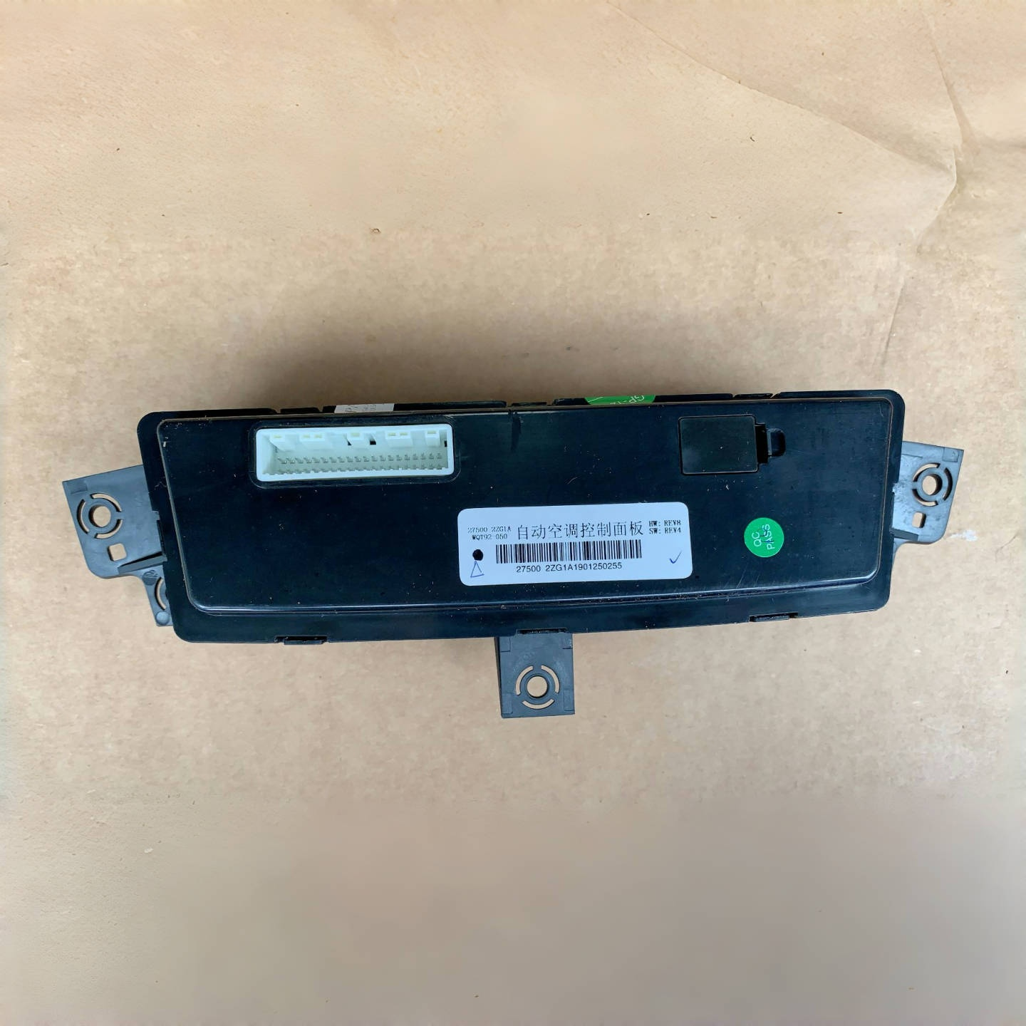 郑州皮卡东风锐骐6 P15空调开关面板空调控制面板空调控制器原厂,淘宝优惠券,粉丝福利购,淘宝优惠卷