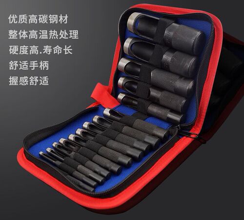 利得德国皮带圆冲套装冲子皮革打孔器空心冲眼冲腰带冲牛津布包装 - 图2