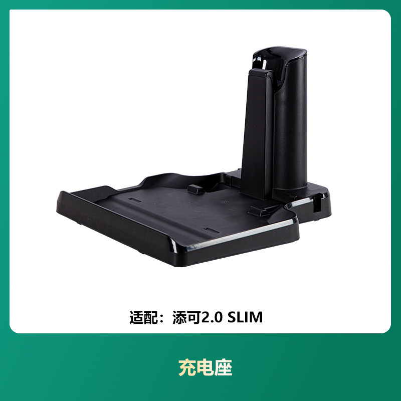 适配添可洗地机电池配件芙万1.0/2.0/Slim/3.0型号清水桶污水桶_虎窝淘