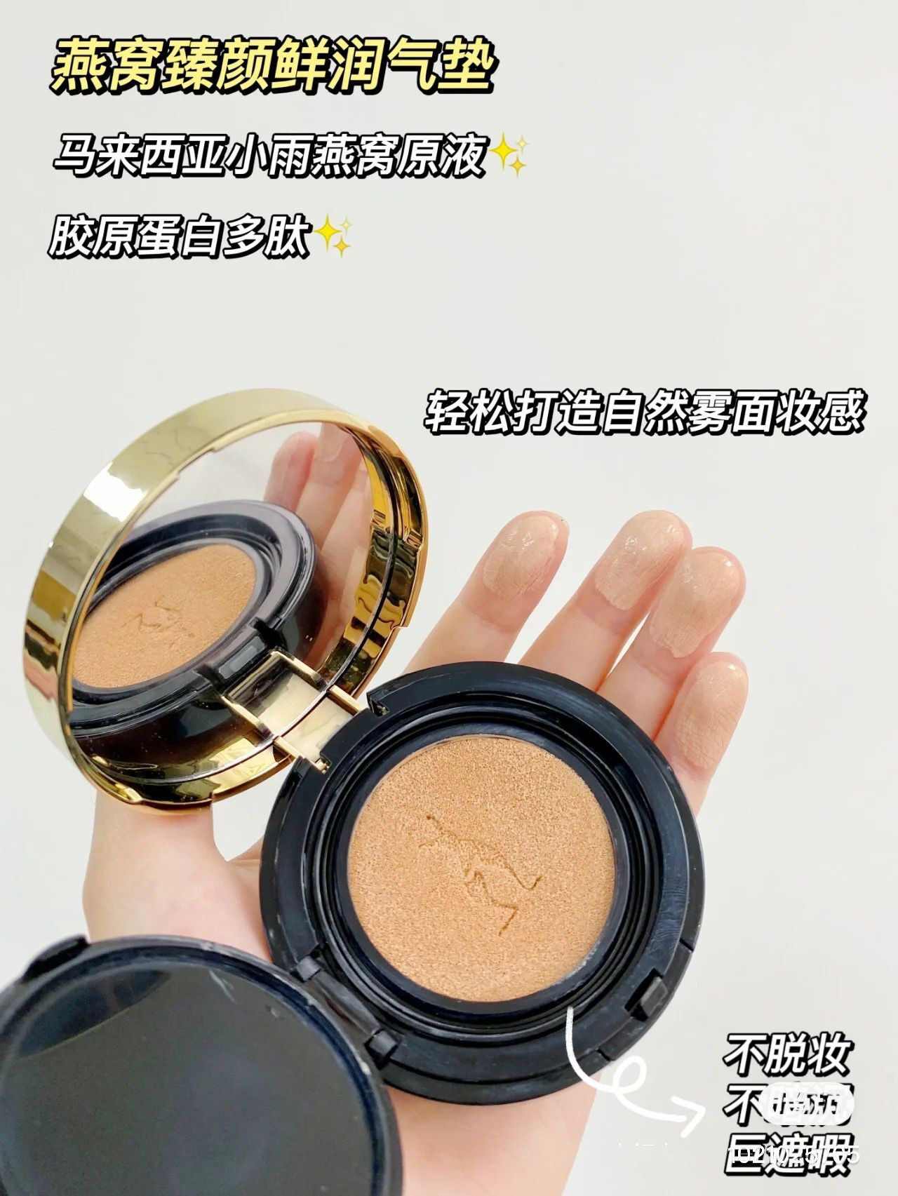 袋鼠妈妈孕妇气垫CC霜遮瑕保湿透气哺乳期专用护肤品怀孕期化妆品,淘宝优惠券,粉丝福利购,淘宝优惠卷