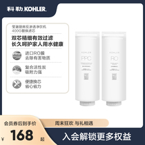 Koehlers Clear Kitchen Reverse Osmosis Net Drinking Machine -400G filter core