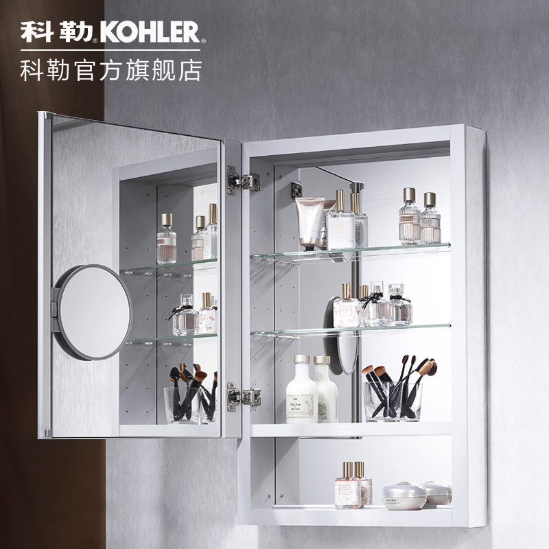 科勒官方旗舰店维乐镜柜升级版银色全面镜简约储物挂墙镜柜