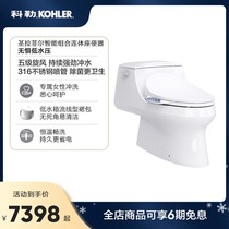 Cole Santa Laffel toilet without water pressure limit antibacterial toilet smart cover sheet Composition 3722 4107