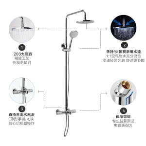 科勒齐悦三出水淋浴柱小户型卫生间家用淋浴花洒套装大喷头99742