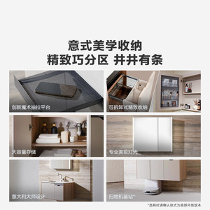 科勒维适收纳大师浴室柜